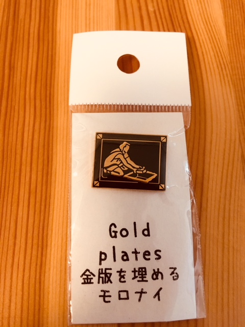 JB - Pins - Voices in the Dust Pin (Gold)<BR>金版を埋めるモロナイ　ピン　(ゴールド色)　【在庫限り】